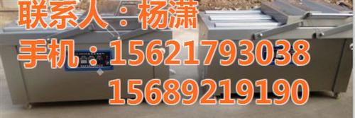 600型真空包装机制造商|600型真空包