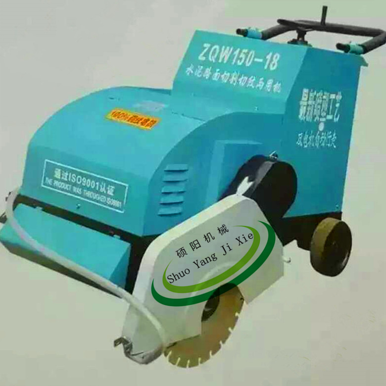 手推柴油刻纹切割两用机  柴油切割机  柴油刻纹机