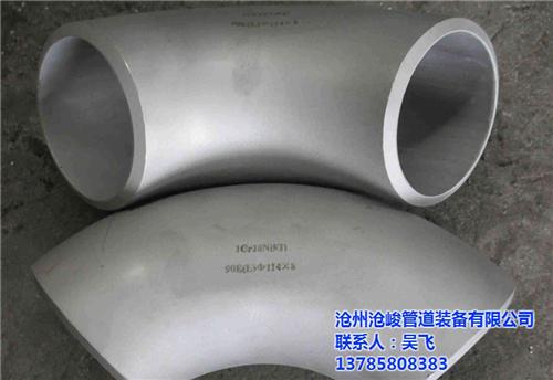 合金钢无缝弯头_无缝弯头_沧峻管道(查看  20号无缝弯头  不锈钢无缝弯头