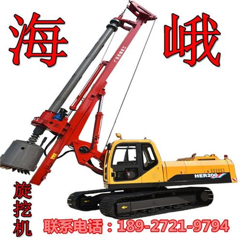 广东海峨、鹤山旋挖钻机、出售旋挖钻机  中小型旋挖钻机