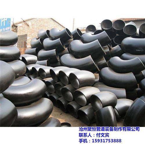 热压弯头,聚恒管道,热压弯头制作  热压弯头加工  热压弯头定做