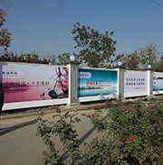 山东阿尔法绿色环保围墙&nbsp;&nbsp;节能围墙&nbsp;&nbsp;绿色围墙