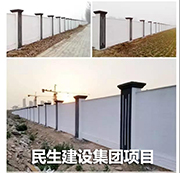 山东阿尔法预制围墙是一种新型的都市绿化围墙&nbsp;&nbsp;新型围墙&nbsp;&nbsp;环保围墙