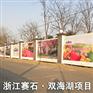 阿尔法环保围墙有哪些具体优势