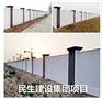 山东阿尔法预制围墙是一种新型的都市绿化围墙