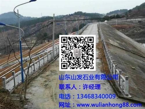 石材桥栏杆_山发石业_五莲红石材桥栏杆  五莲灰石材桥栏杆  五莲石材桥栏杆