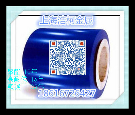 张家界市宝钢鸡舍彩涂卷 宝钢股份代理价