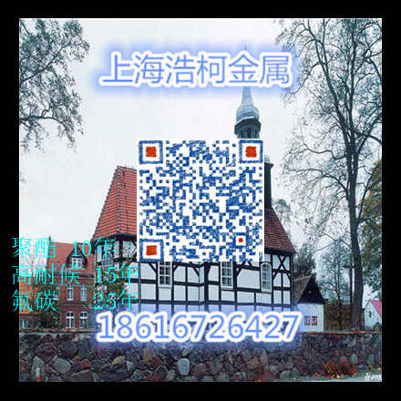 宝钢猪舍彩涂卷 宝钢股份总经销价格