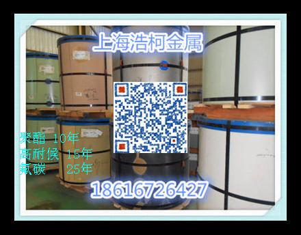 中卫市宝钢猪舍彩涂卷 宝钢彩钢板覆膜压型