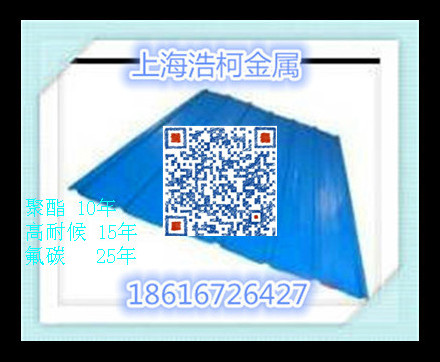鄂州宝钢猪舍彩涂卷 防腐蚀抗酸碱质保二十年加工配送