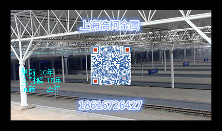 黔东南苗族侗族自治州宝钢鸡舍彩涂卷 上海宝钢代理价