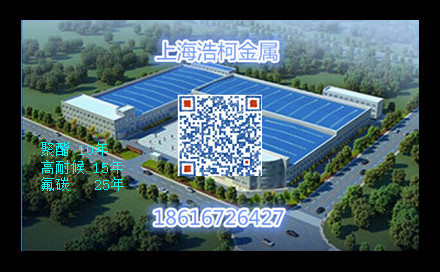 随州市宝钢猪舍彩涂卷 上海宝钢代理价