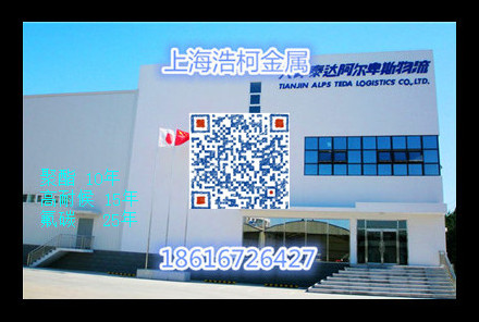 张家界市宝钢鸡舍彩涂卷 海蓝彩钢板代理价总经销价格