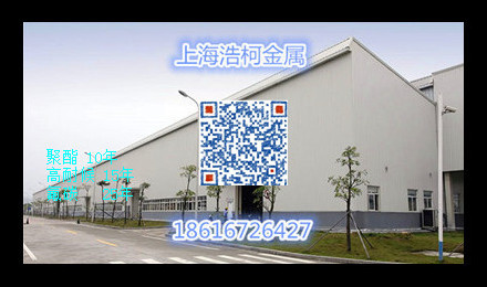张家界市宝钢牛舍彩涂卷 宝钢彩钢板加工配送
