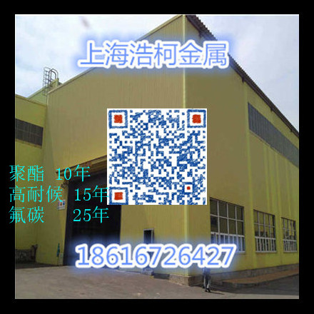 吴忠宝钢猪舍彩涂卷 海蓝彩钢板代理价总经销价格