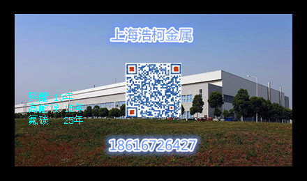张家界市宝钢鸡舍彩涂卷 宝钢股份代理价