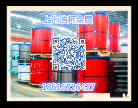 张家界市宝钢牛舍彩涂卷 宝钢加工配送