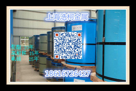 中卫市宝钢猪舍彩涂卷 宝钢彩钢板覆膜压型