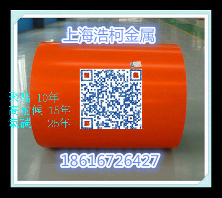 贵港宝钢牛舍彩涂卷 宝钢加工配送