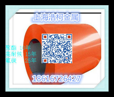 南充市宝钢鸡舍彩涂卷 海蓝彩钢板代理价加工配送