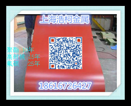 惠州宝钢猪舍彩涂卷 防腐蚀抗酸碱质保二十年覆膜压型