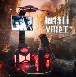 云威VR加特林