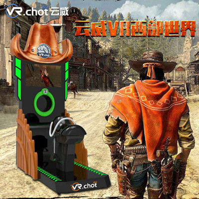 云威VR西部世界（战马）