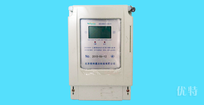 天津三相智能ic卡预付费电表  三相485远传电表  质量可靠的电表  智能电表价格