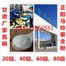 河北土豆全粉厂家 马铃薯全粉公司
