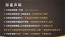 原油返佣网