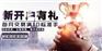 现货返佣网
