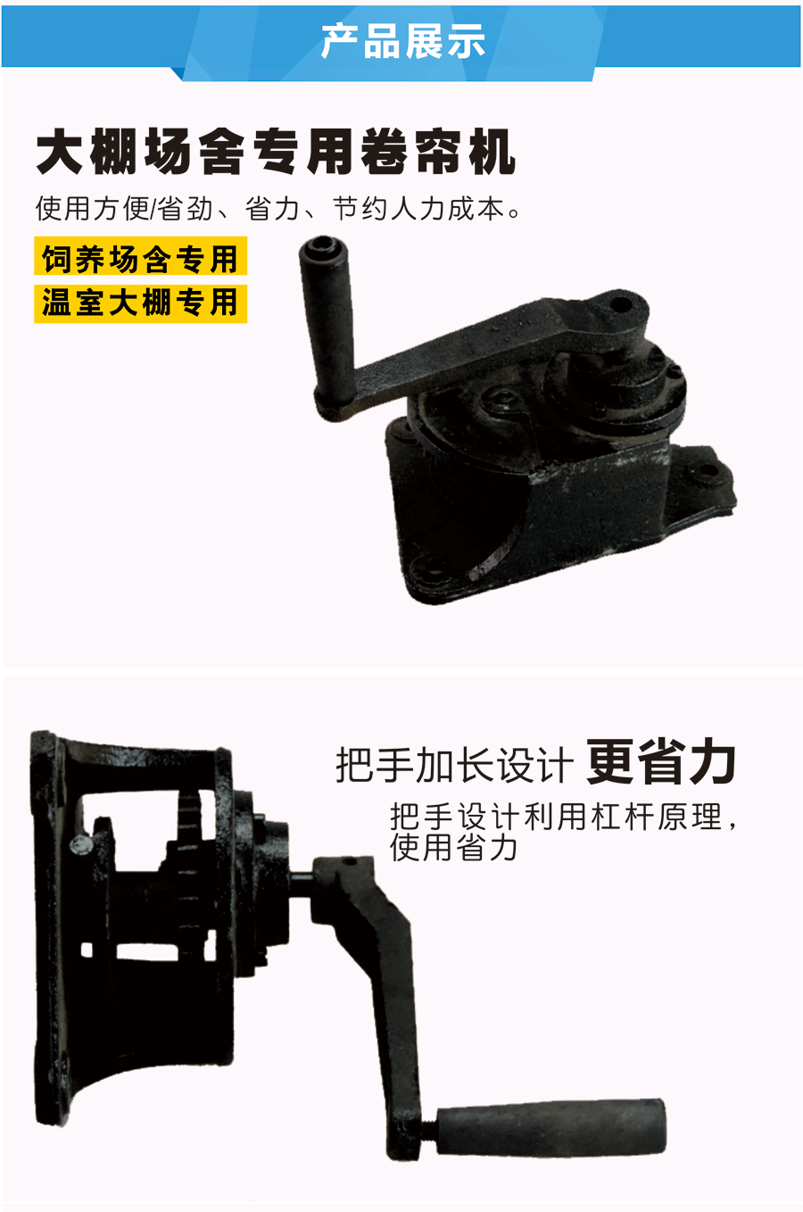精细化管理猪场 猪仙子方便简单