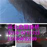 供应河北改性沥青防水材料