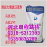 专业生产压浆料，河北压浆料