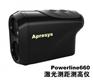 Powerline660测距/测高仪