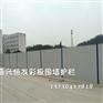 嘉兴围墙搭建围栏护栏搭建一条龙
