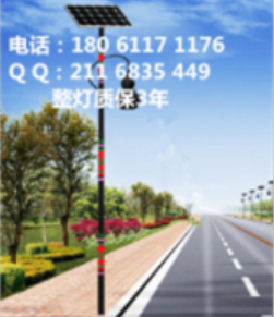 拉祜族特色太阳能路灯 拉祜族特色路灯&nbsp;&nbsp;拉祜族太阳能路灯