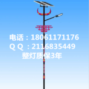 佤族特色太阳能路灯 佤族特色路灯 佤族太阳能路灯
