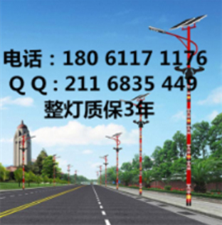 佤族特色太阳能路灯 佤族特色路灯 佤族太阳能路灯