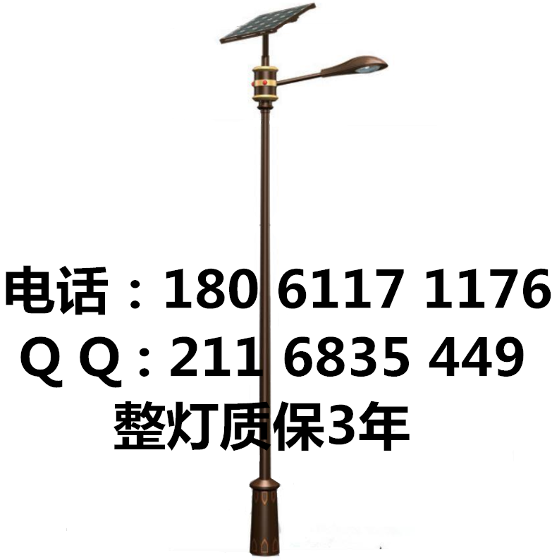 西藏特色太阳能路灯 西藏特色路灯&nbsp;&nbsp;西藏太阳能路灯