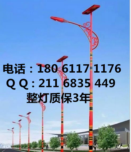 苗族特色太阳能路灯 苗族特色路灯 苗族太阳能路灯