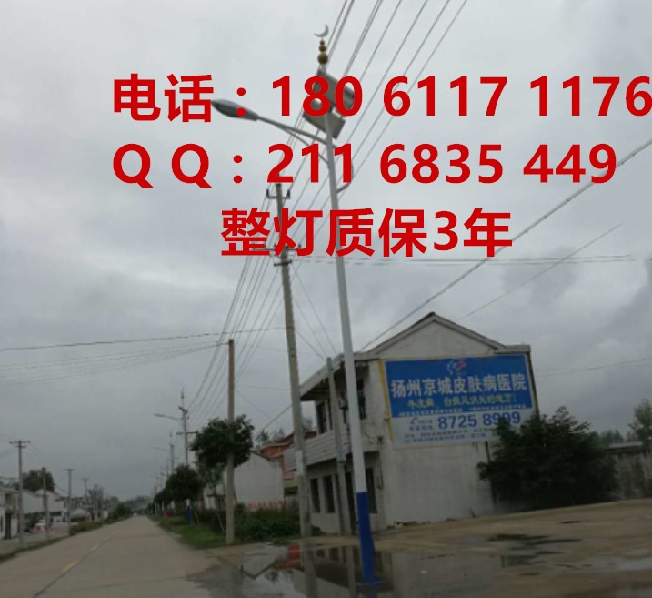 回族特色太阳能路灯 回族特色路灯 回族太阳能路灯