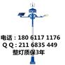 内蒙古特色太阳能路灯 内蒙古特色路灯