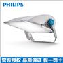 飞利浦泛光灯MVP507 SON-T600W 专业轻便泛光灯