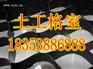 欢迎访问厂家--灵宝土工格室｛集团产业｝股份业务-外销