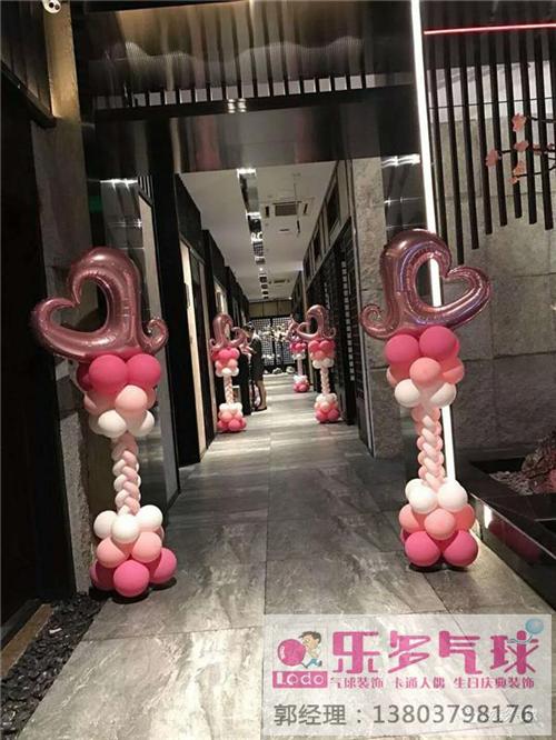 派对现场气球布置|高新区气球布置|【乐多&nbsp;&nbsp;生日派对气球布置&nbsp;&nbsp;商场活动现场气球