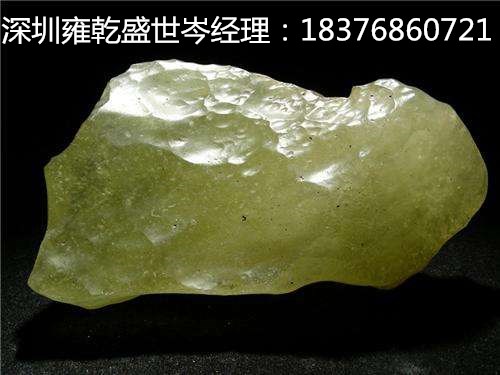 2018年玻璃陨石如何成交深圳雍乾盛世价格走快成交