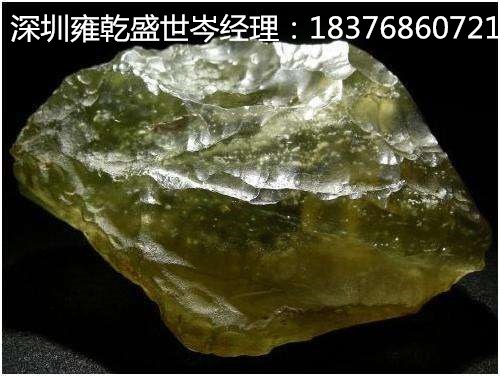 玻璃陨石的价格合理吗深圳雍乾盛世免费鉴定成交最快