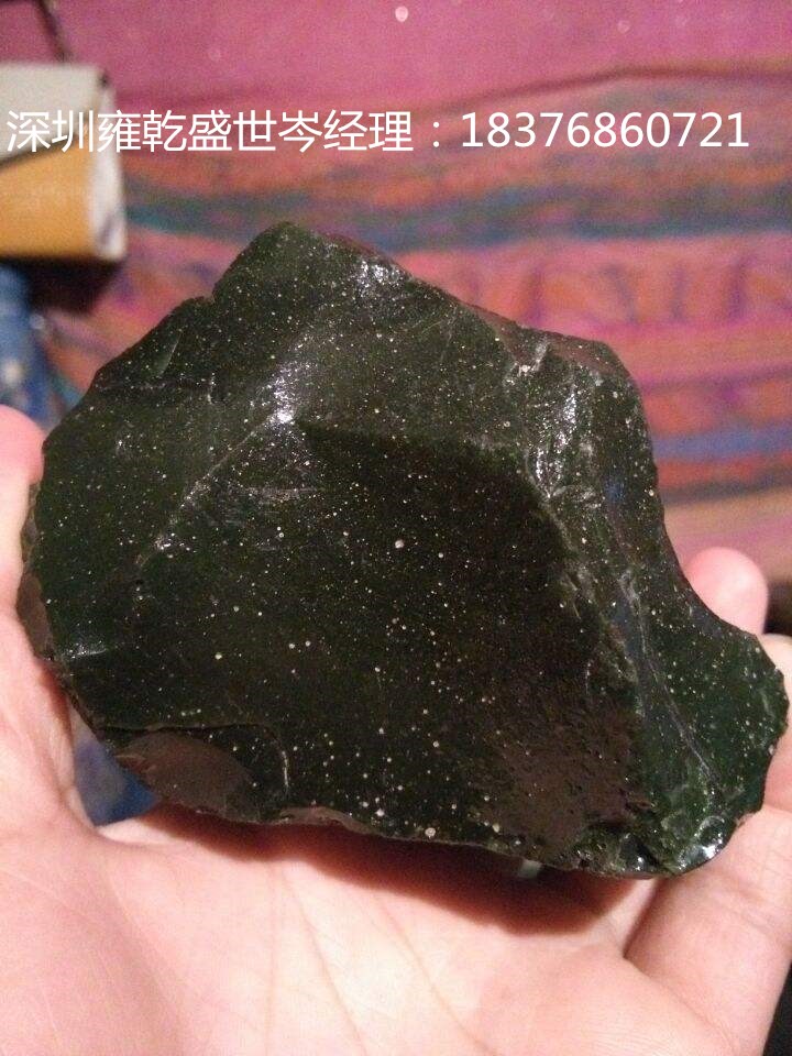 玻璃陨石的价格合理吗深圳雍乾盛世免费鉴定成交最快