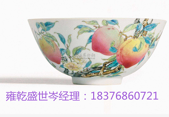 2017年粉彩市场价格多少深圳雍乾盛世快速出手成交  粉彩成交记录